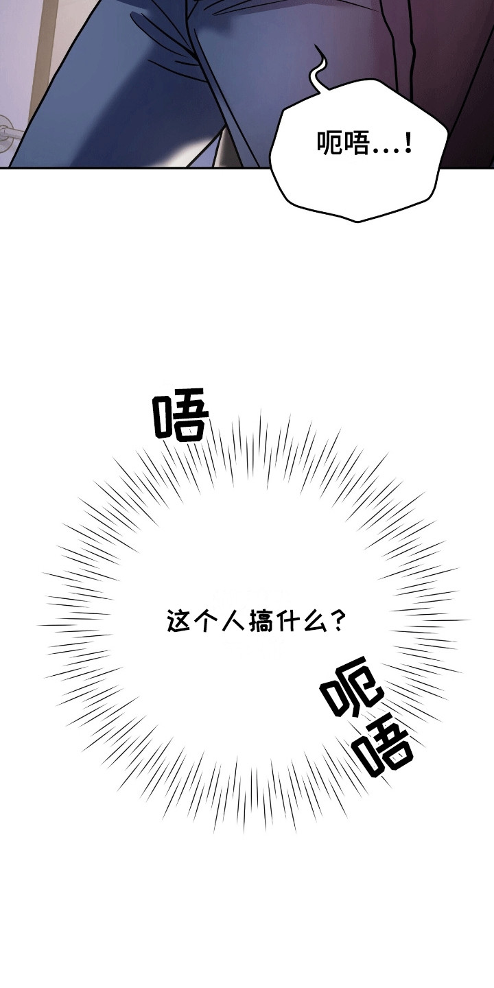元宇宙爱情 - 偶像 - 第7页
