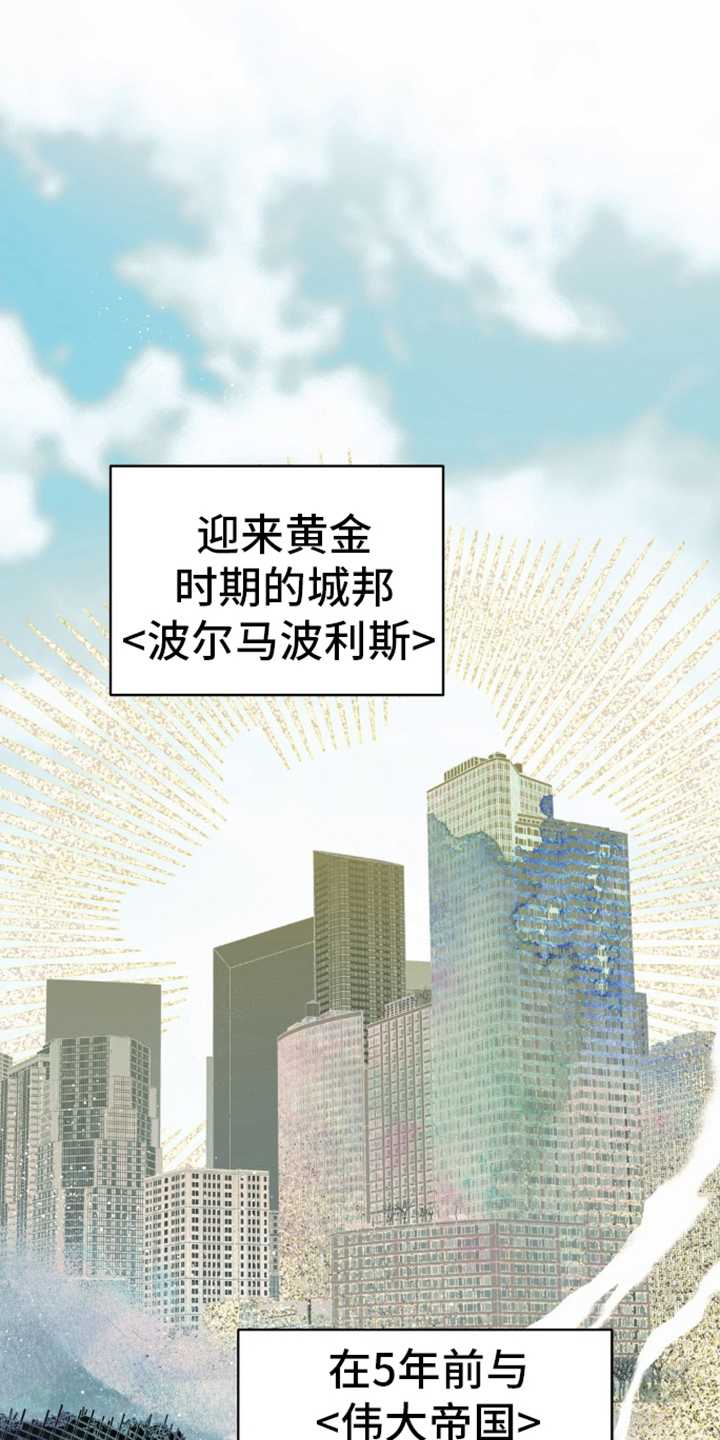 实验室梦魇 - 人类实验 - 第10页