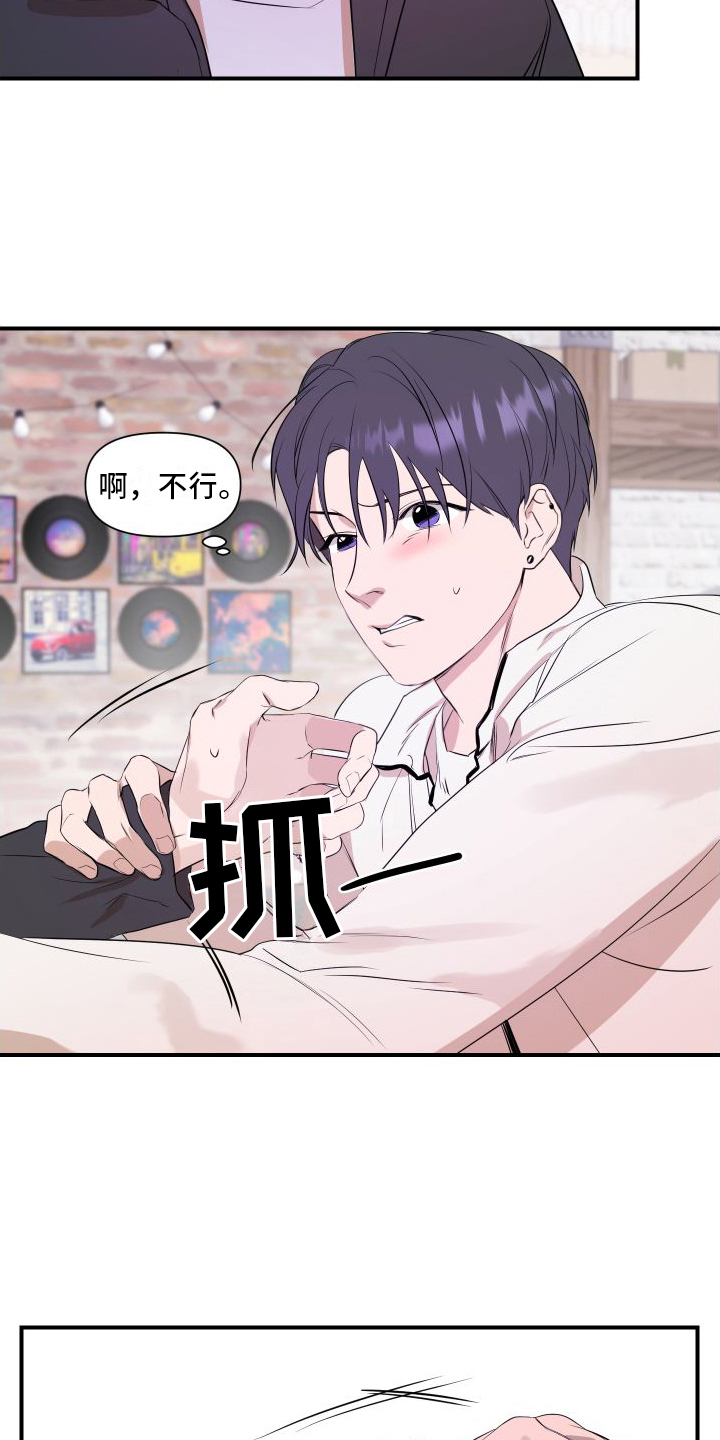 可视光 - 感应 - 第15页