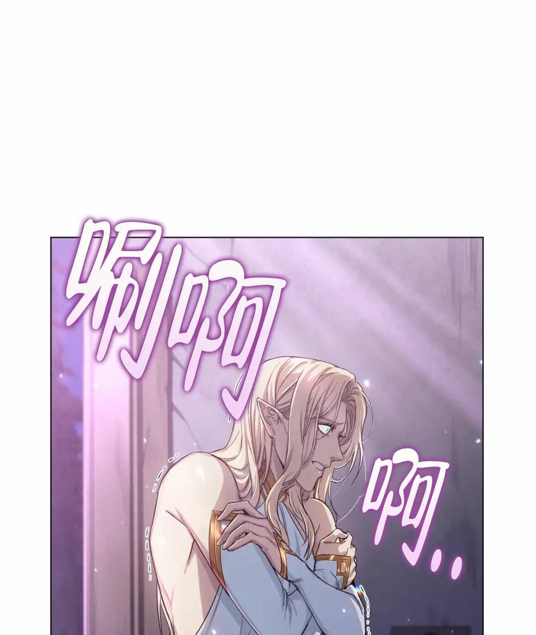 魔界之月 - 为什么要这样生活呢 - 第41页