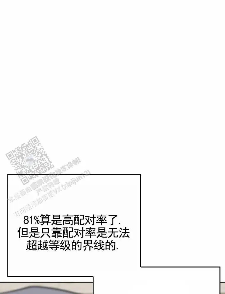 潘多拉之门 - 引导 - 第59页