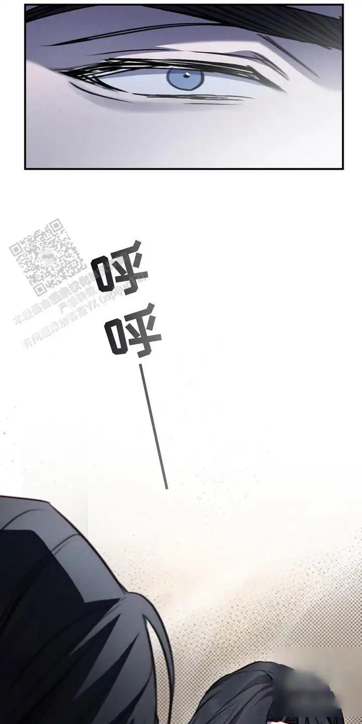 黑手边界 - 心情糟糕 - 第27页