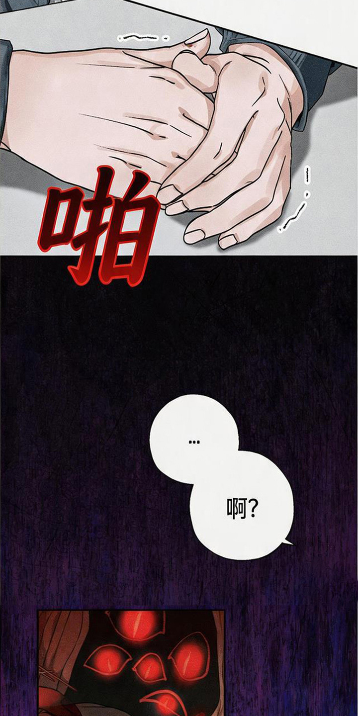 拳心拳意 - 道歉 - 第21页