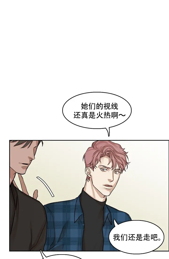 同床异梦 - 不得了的秘密 - 第28页