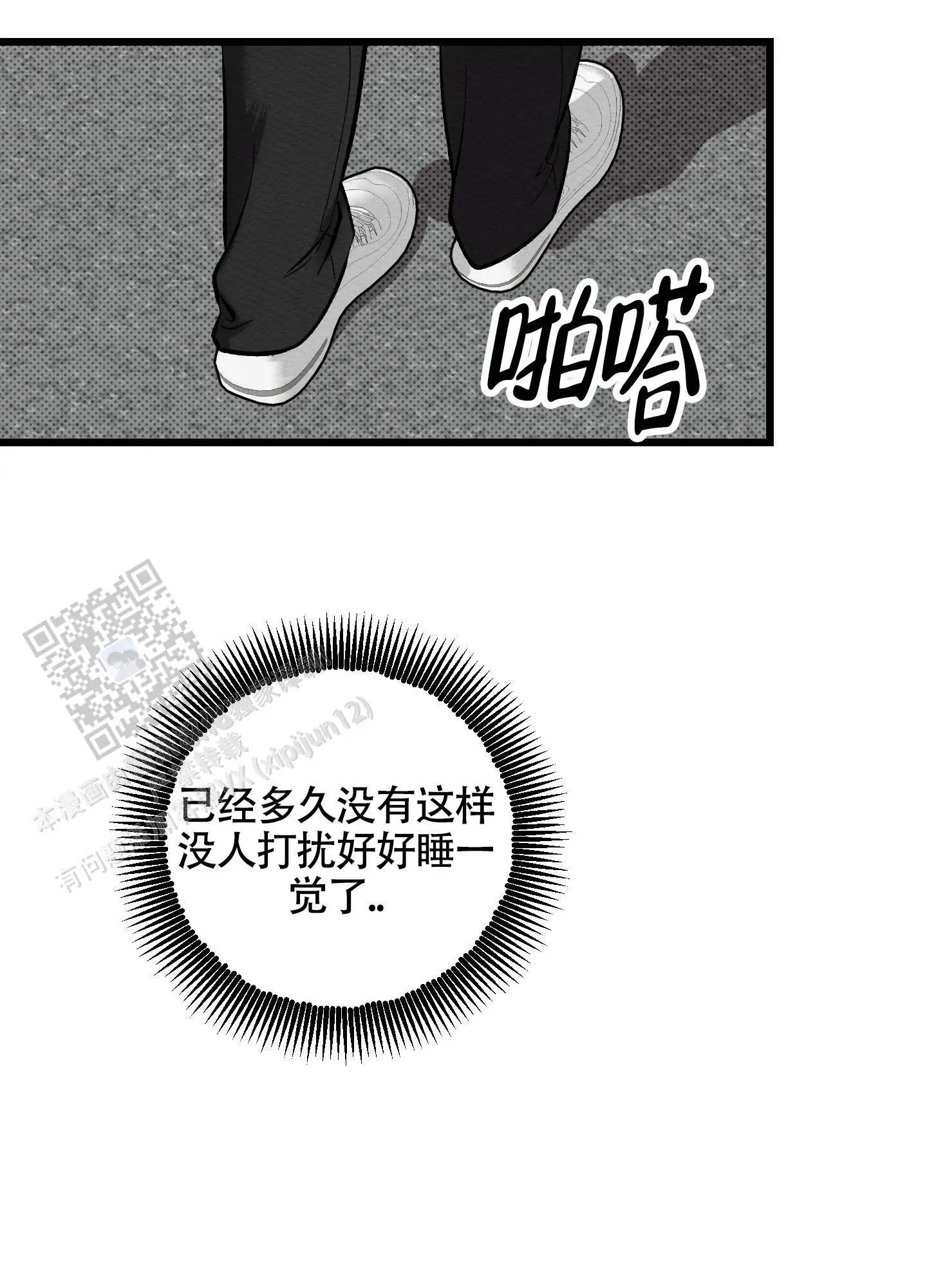 破格言情 - 为什么回来？ - 第41页