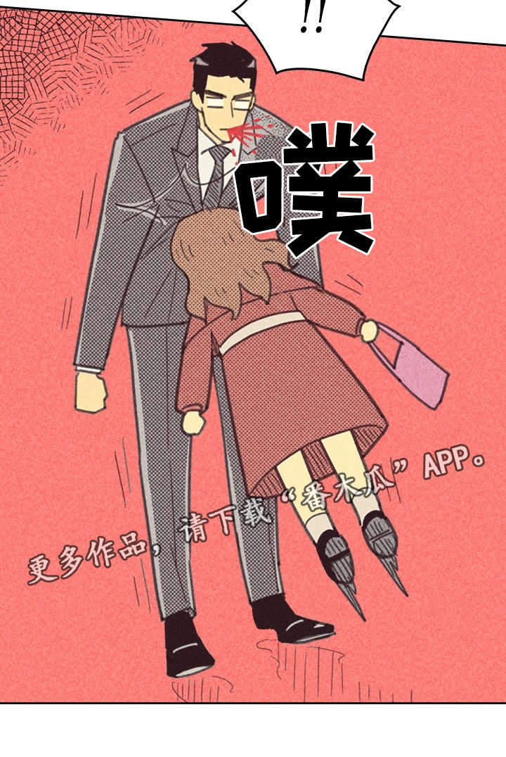 开或关 - 出人头地 - 第23页