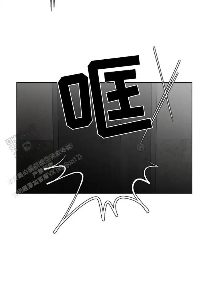烟灰缸的代价 - 试探 - 第25页