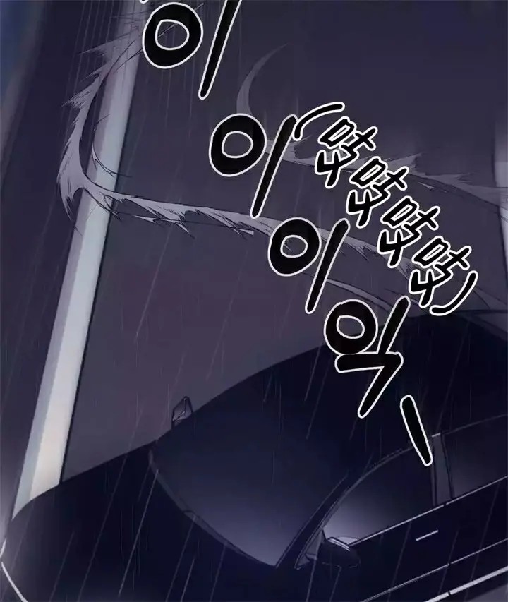 再见 - 第1话 - 第23页