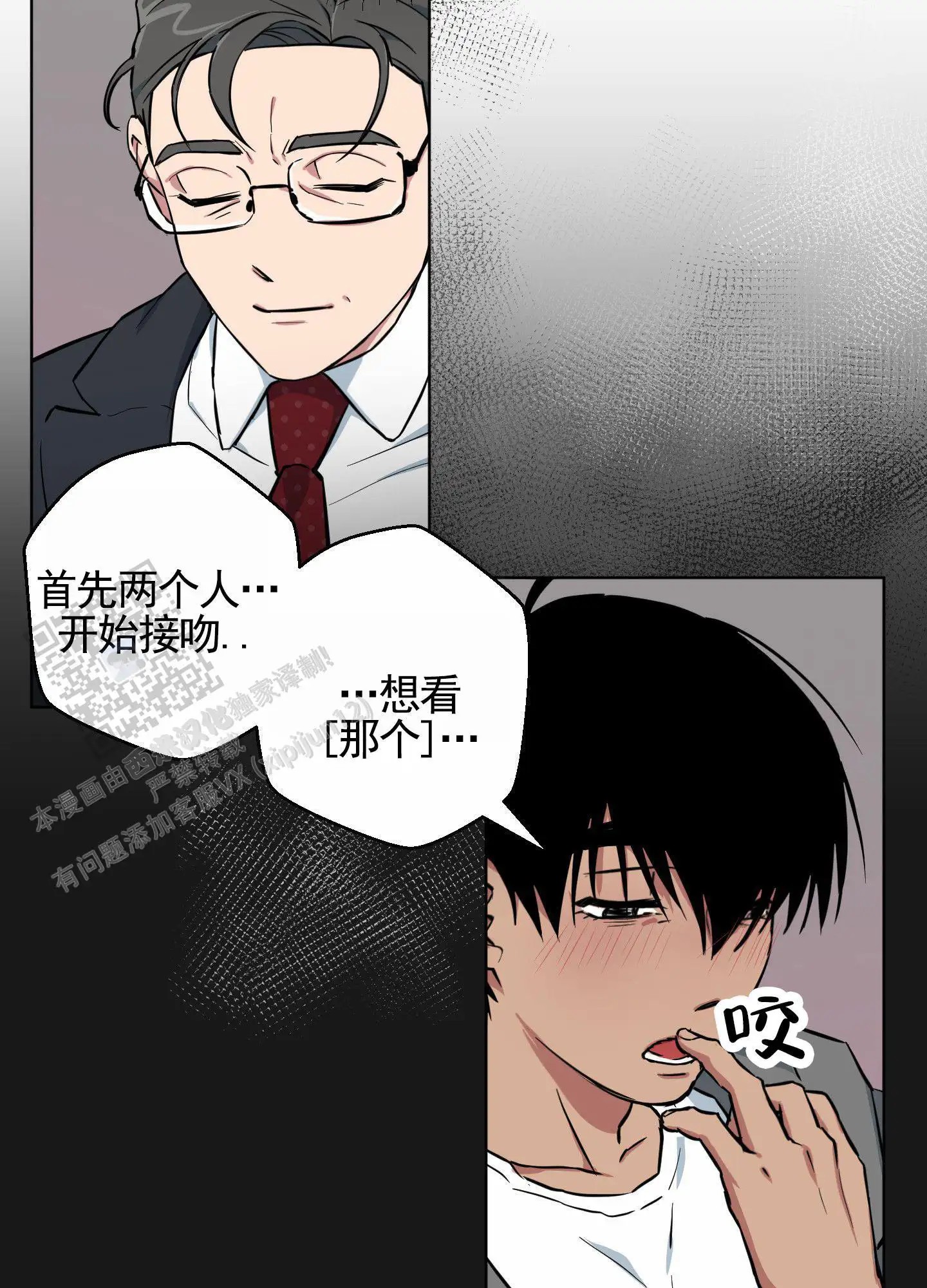 犬系作家 - 考问 - 第22页