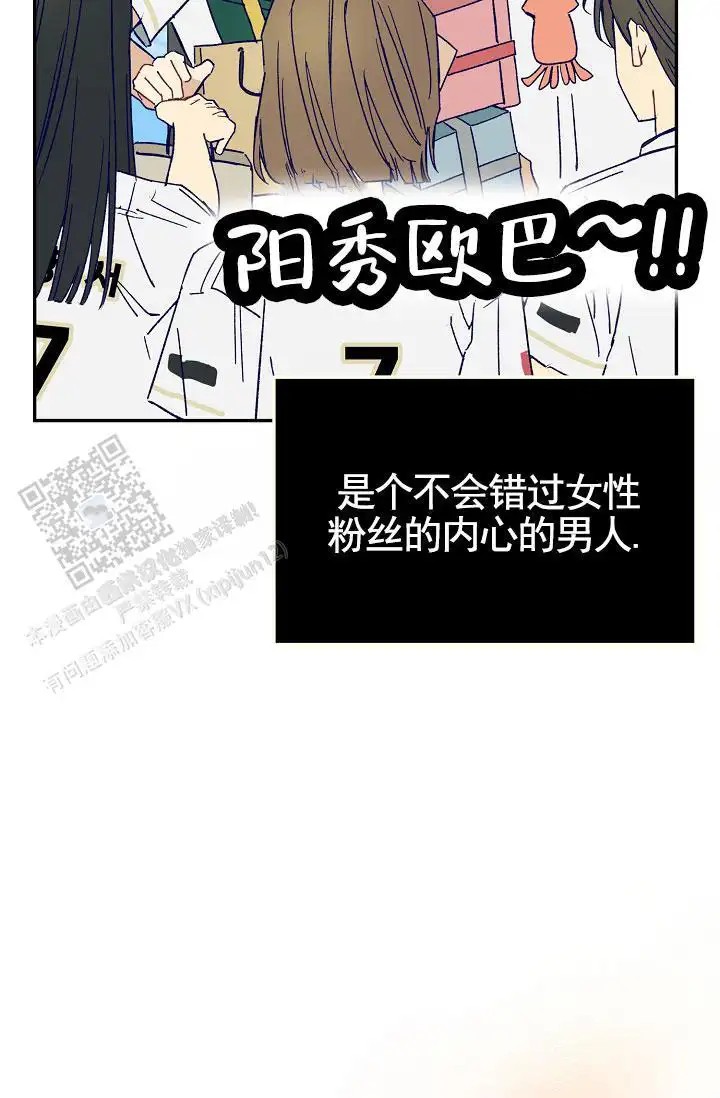 以下克上 - 棒球情缘5 - 第31页