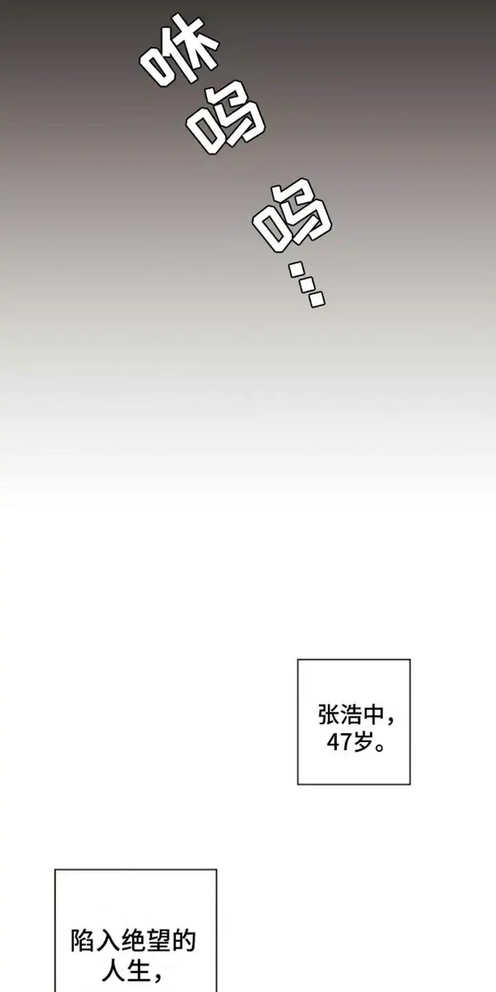 不屈的冠军 - 邀请函 - 第16页