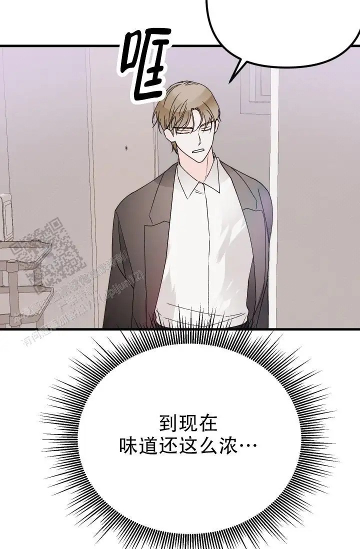 炽热青春 - 完美三角（4） - 第18页