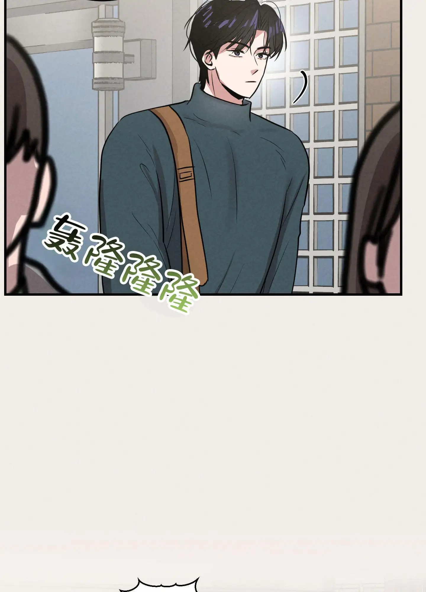 青春报告 - 误以为 - 第37页