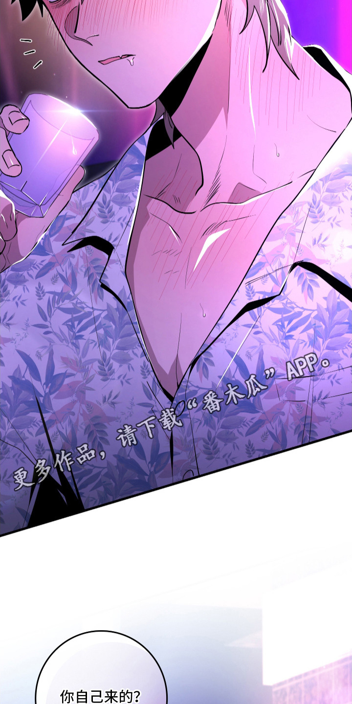 断片 - 搭讪 - 第12页