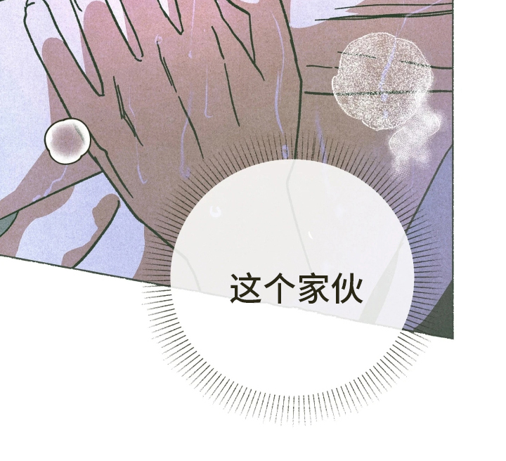 神的使用方法 - 放开我 - 第19页