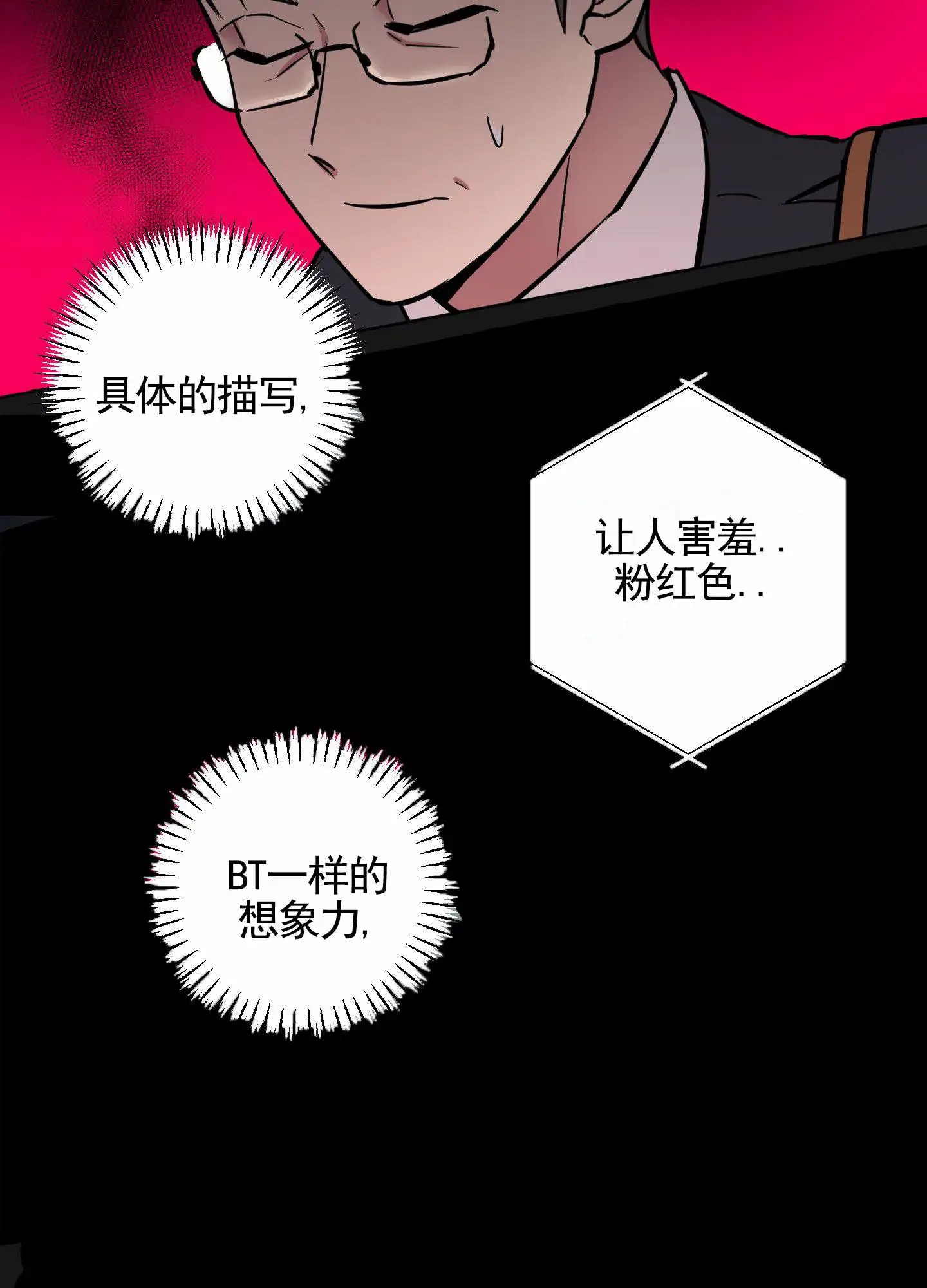 犬系作家 - 幻想 - 第22页