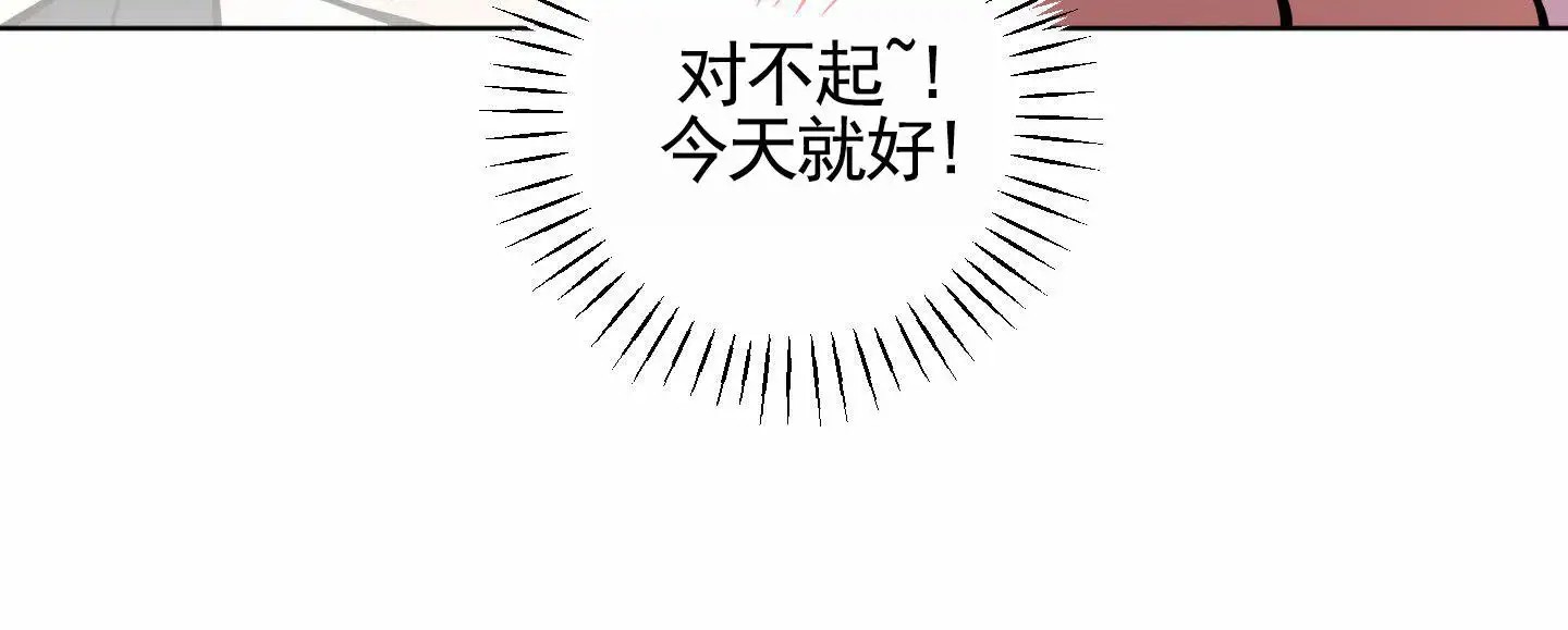 犬系作家 - 好喜欢 - 第30页