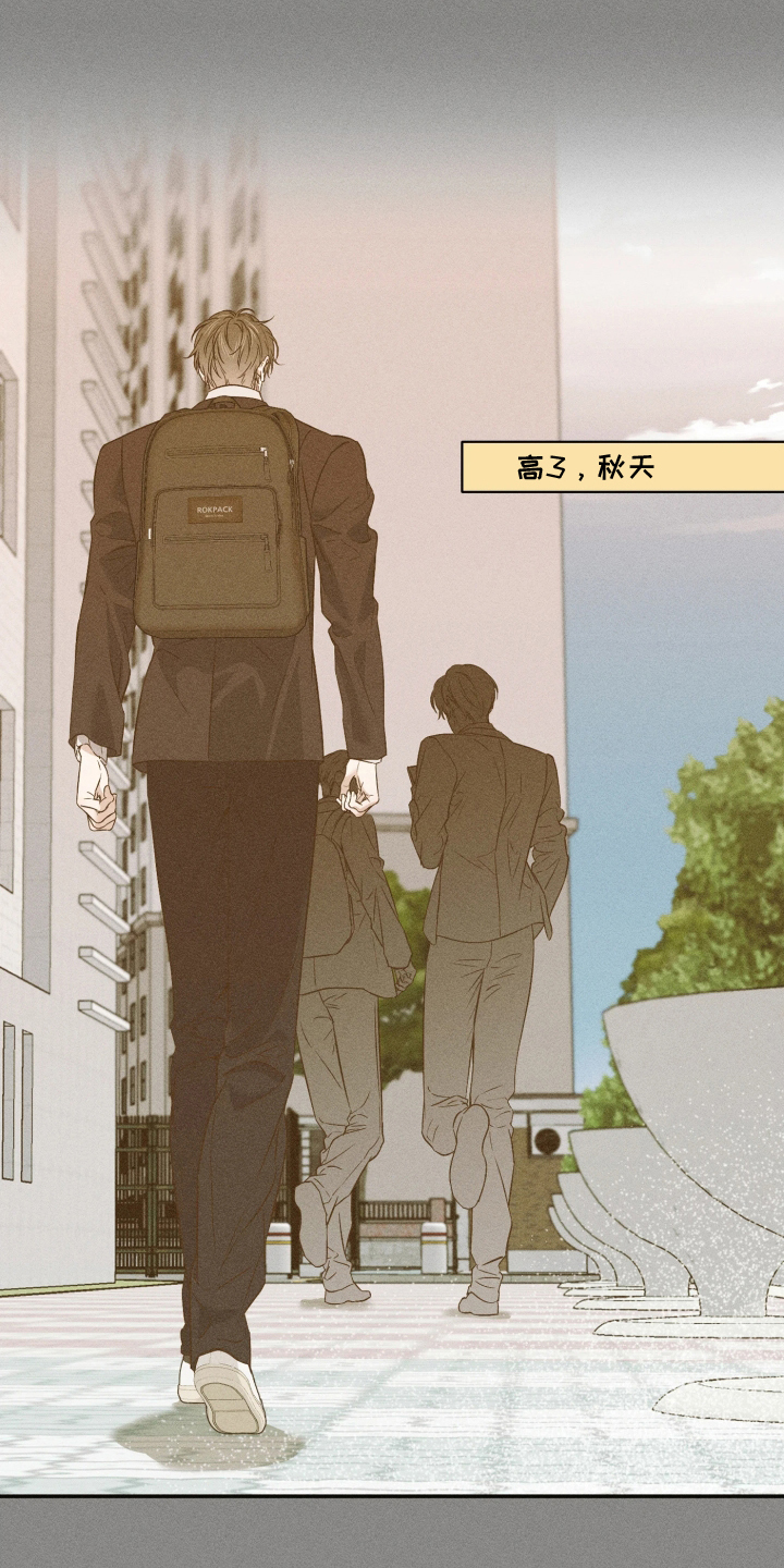 重逢必修课 - 喜欢打扫 - 第8页