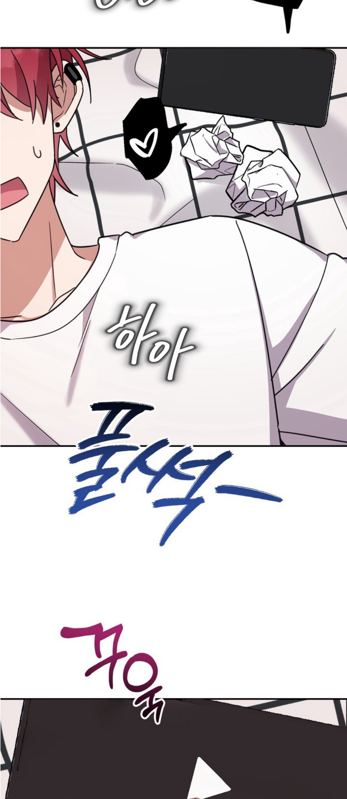 满分惩罚 - 复读生 - 第6页