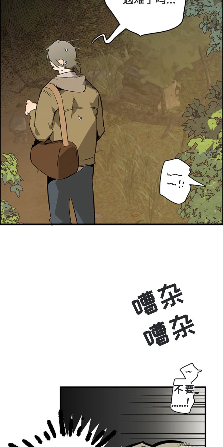 叔叔的特殊农场 - 农场 - 第8页