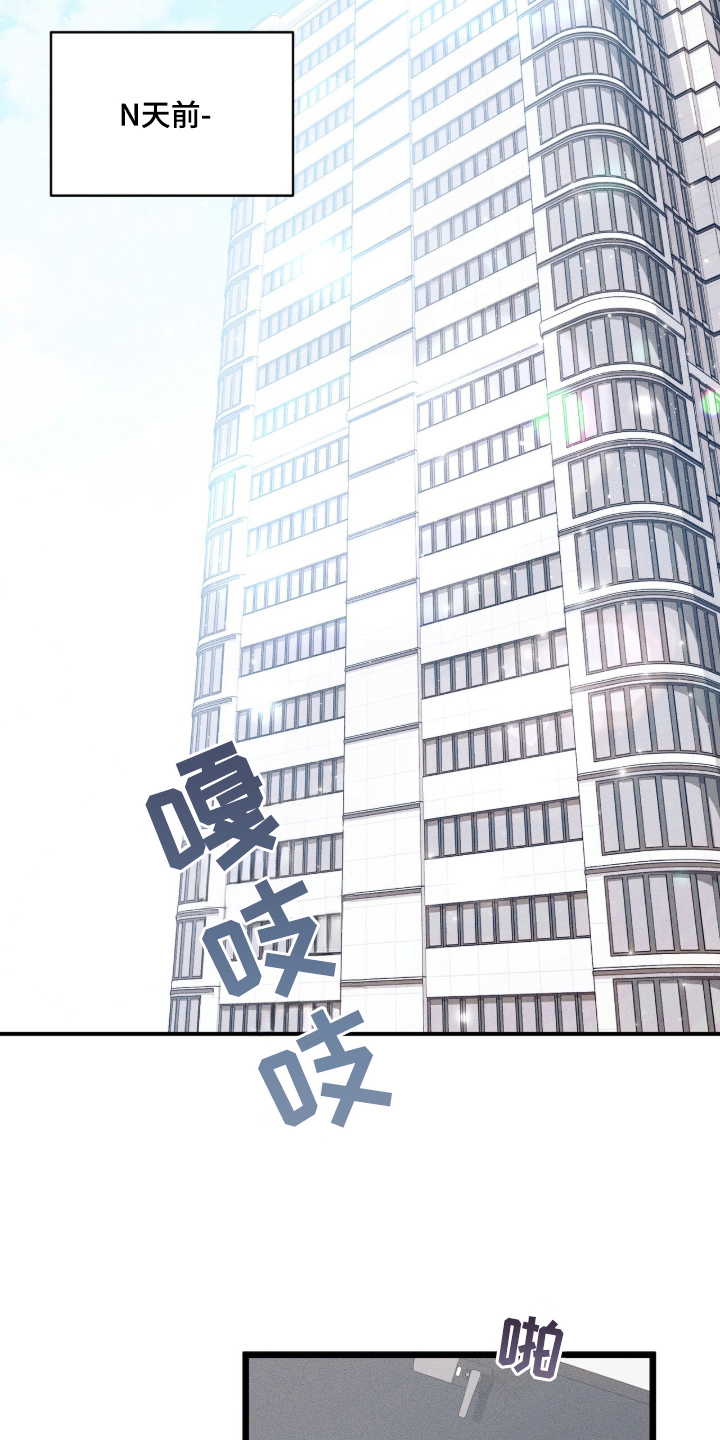 无法言说的距离 - 天生巨星 - 第8页