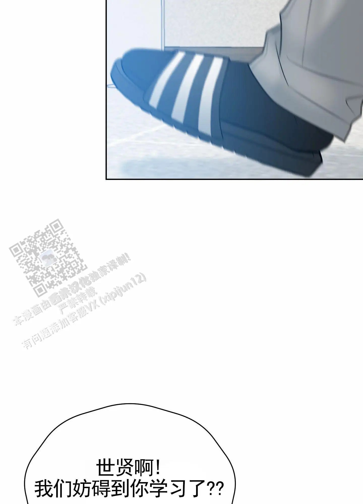 绝交宣言 - 不了解我 - 第25页