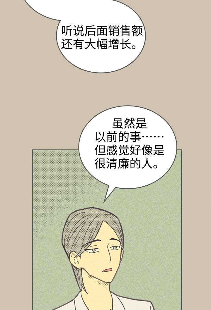 开或关 - 普洱茶 - 第36页