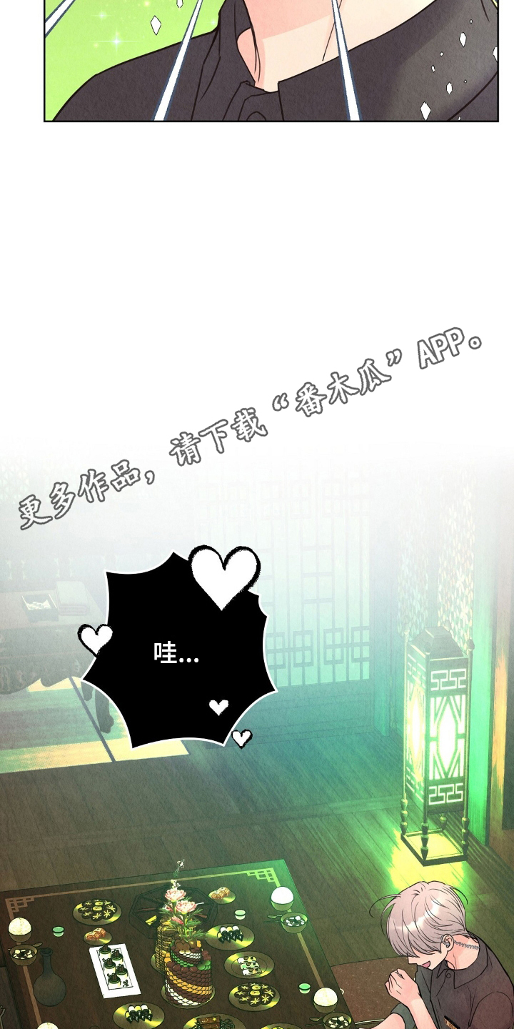 雨无痕 - 偷吃 - 第7页