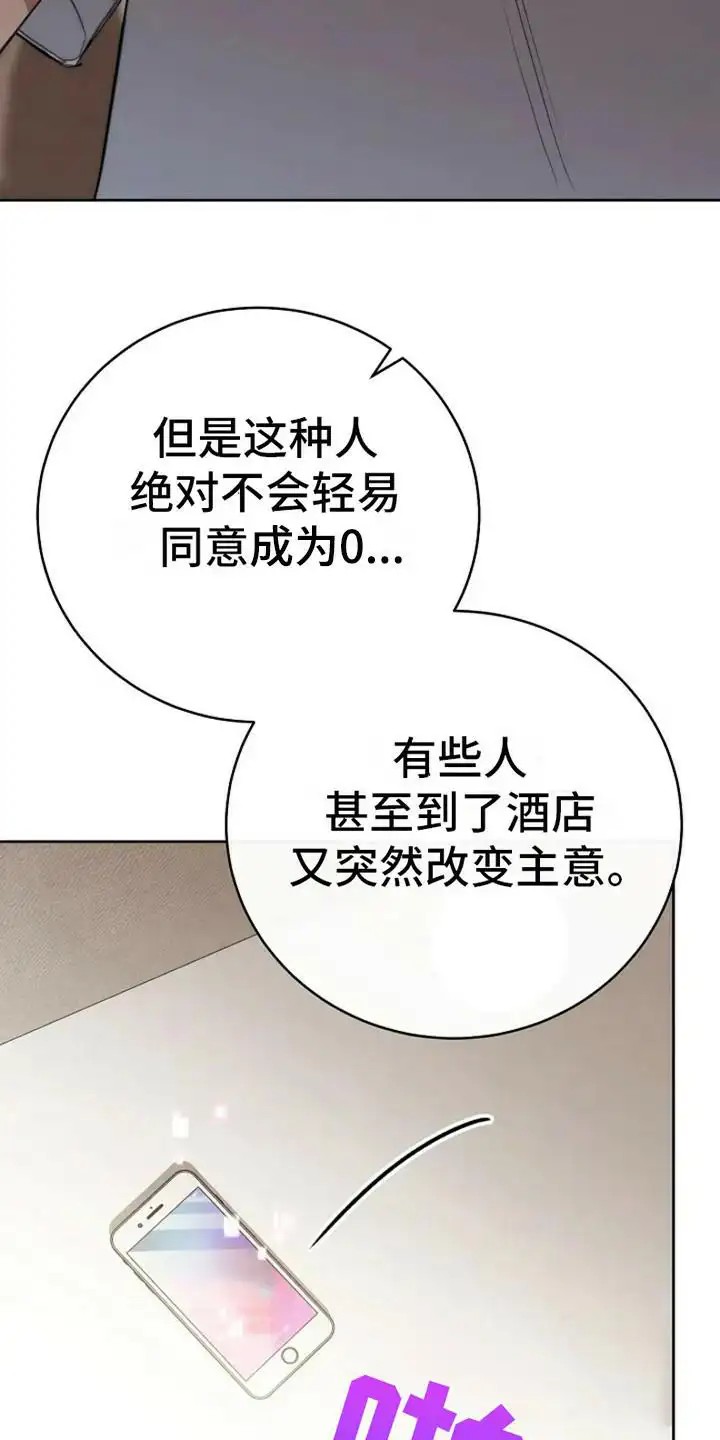 梦幻应用程序 - 癖好 - 第21页