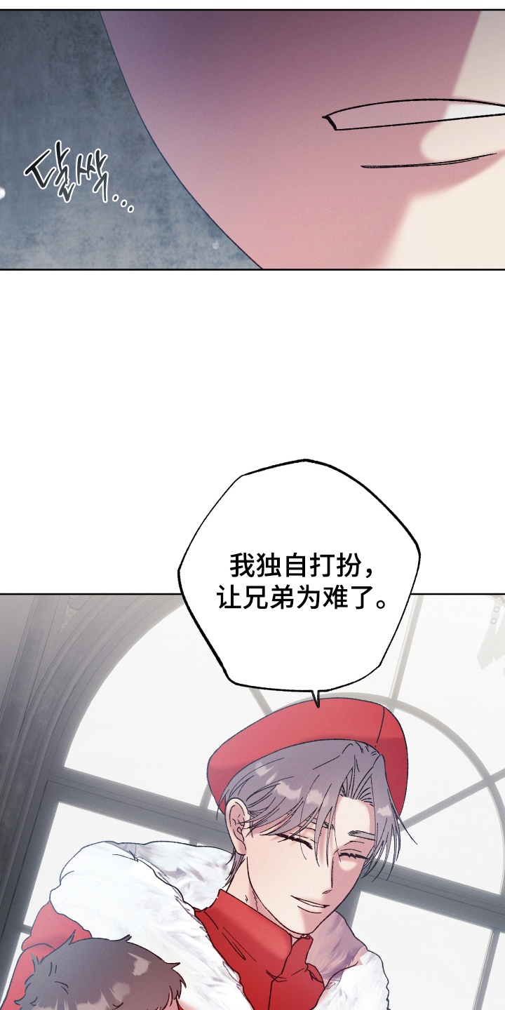 圣灵的果实 - 祈祷 - 第26页