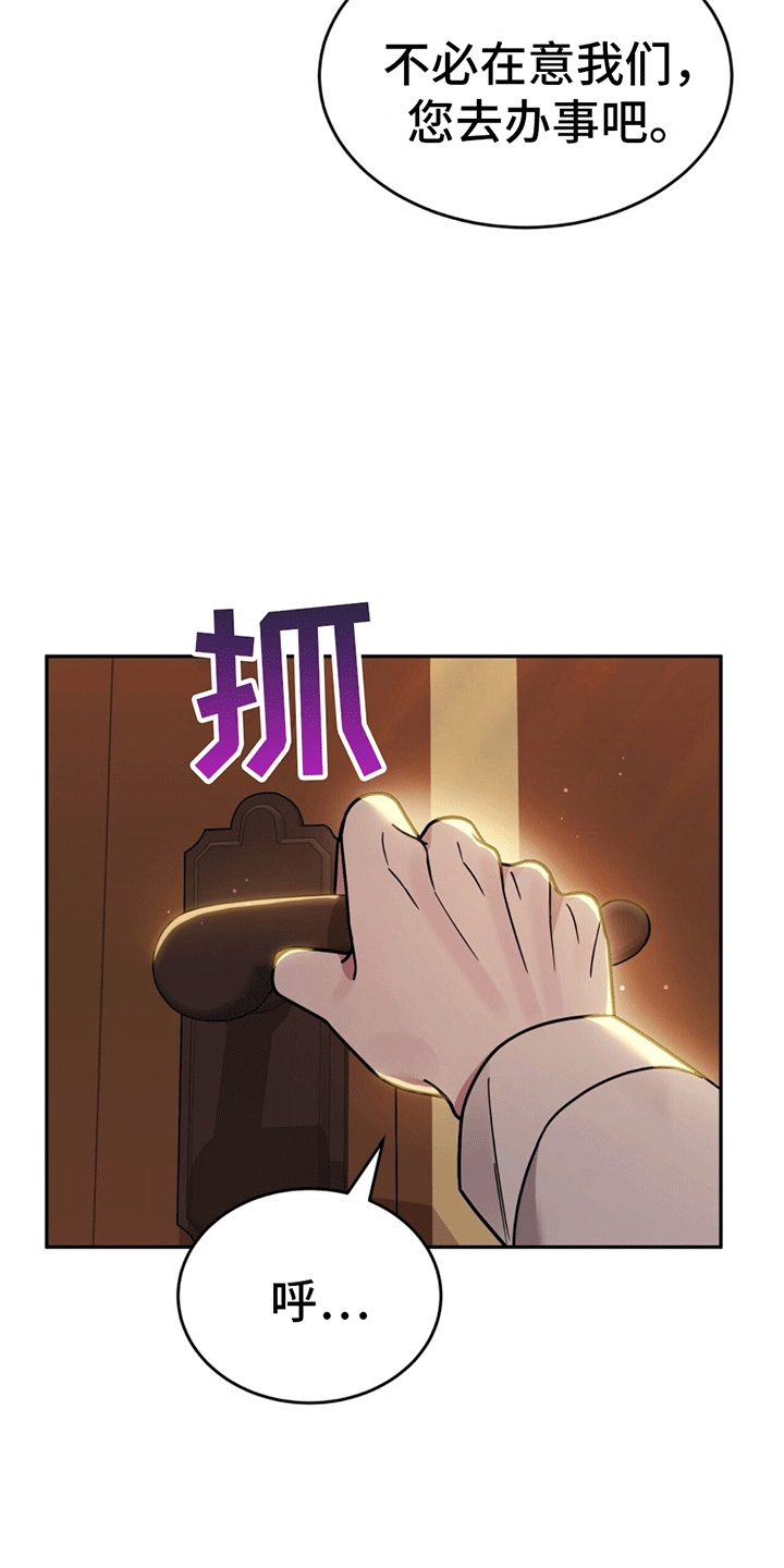 秘书生存日记 - 嘲讽 - 第9页