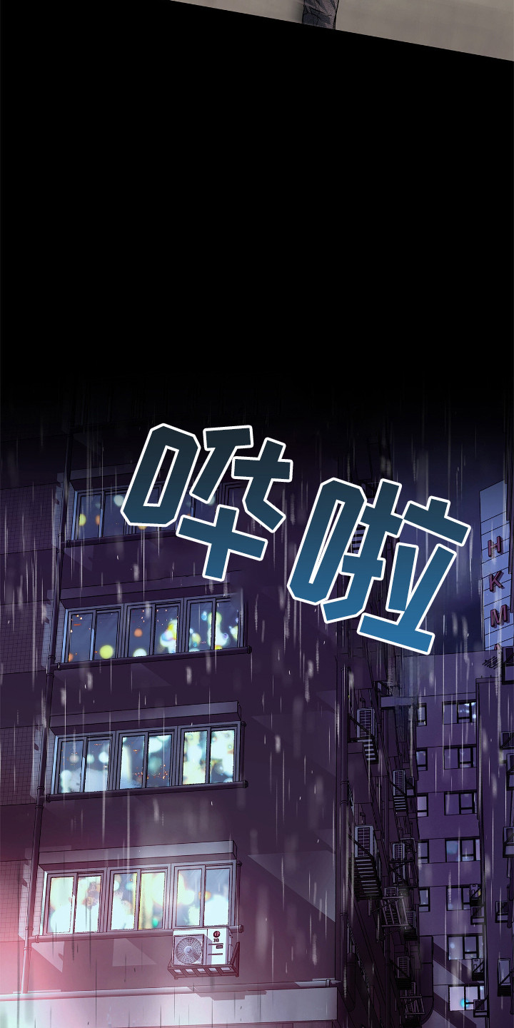 不期而至 - 逃跑 - 第14页