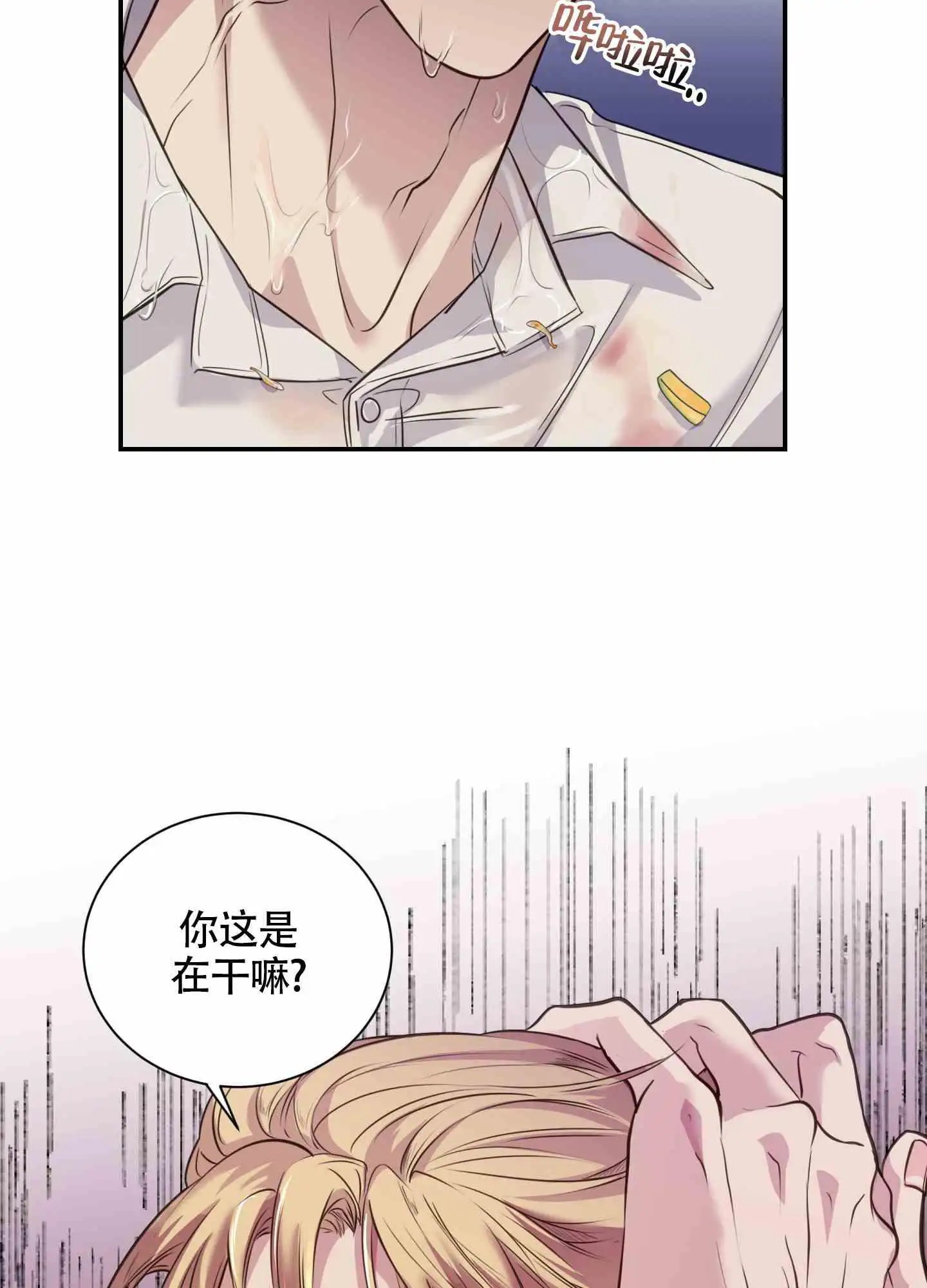 组长真好骗 - 小组 - 第11页