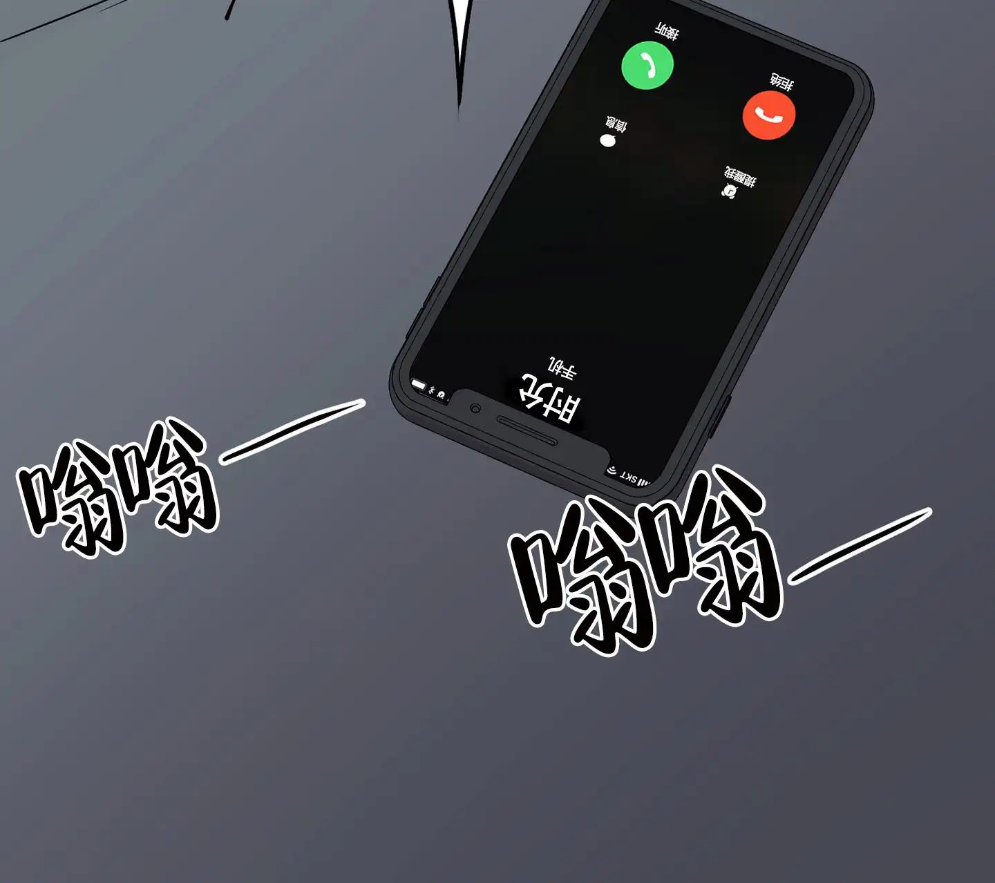 危险印记 - 噩梦 - 第14页