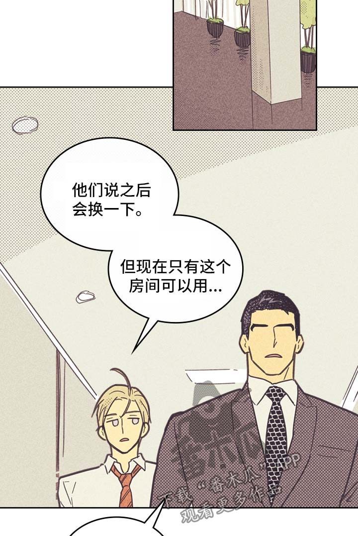 开或关 - 狗东西 - 第13页