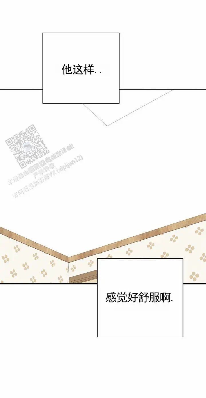 疯狂的一天 - 调查资料 - 第7页