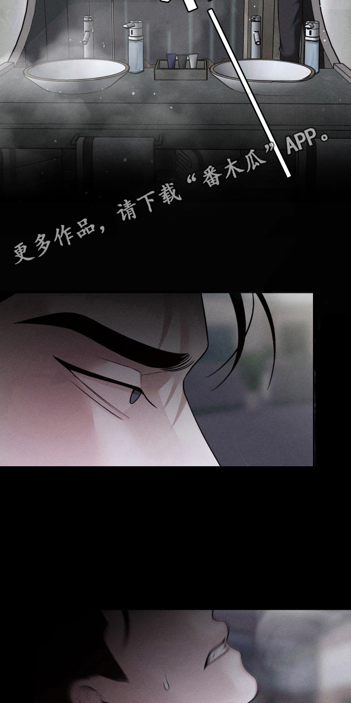 养大的男友 - 闹别扭 - 第12页