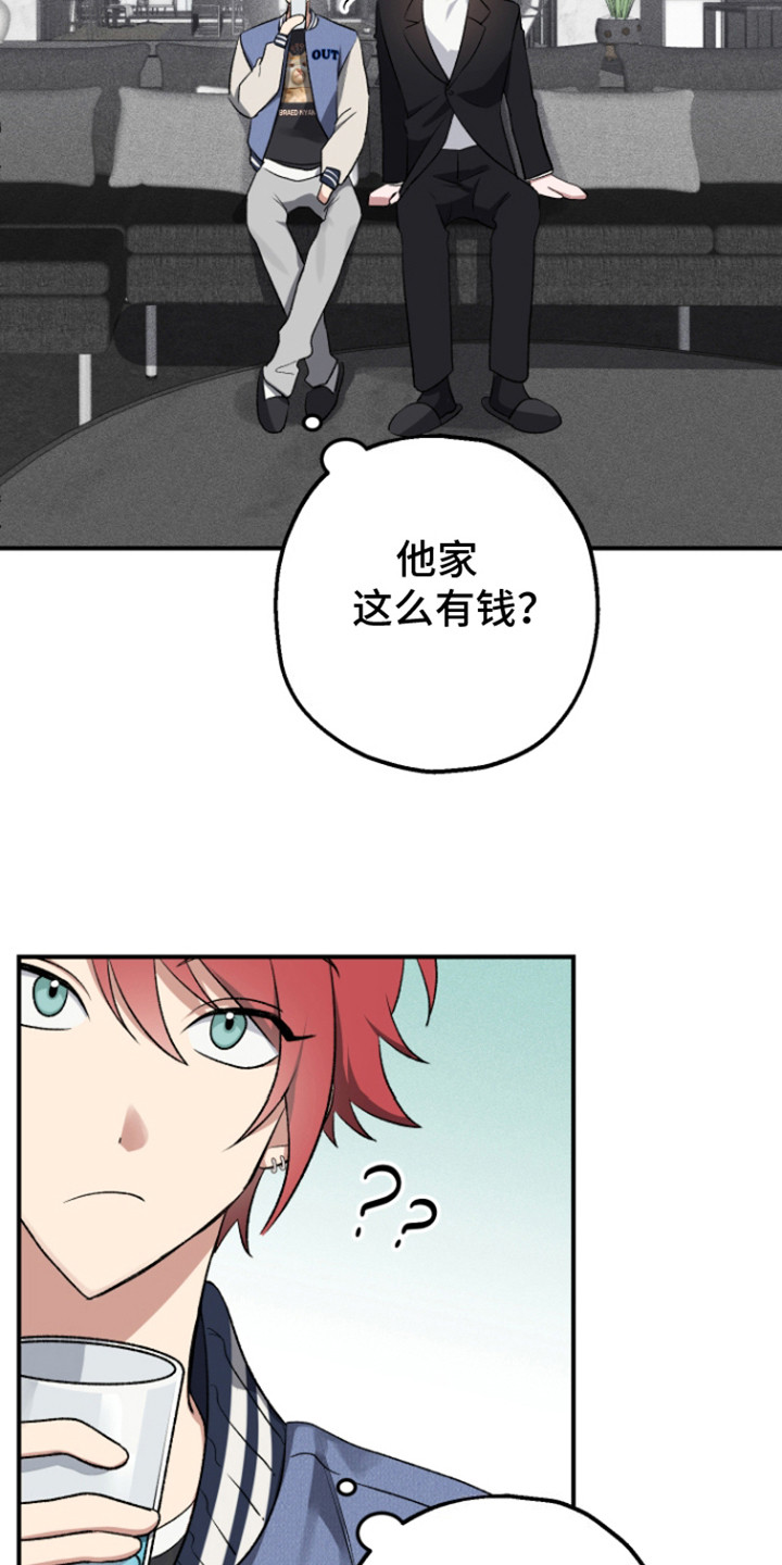 初始目标 - 带回家 - 第19页