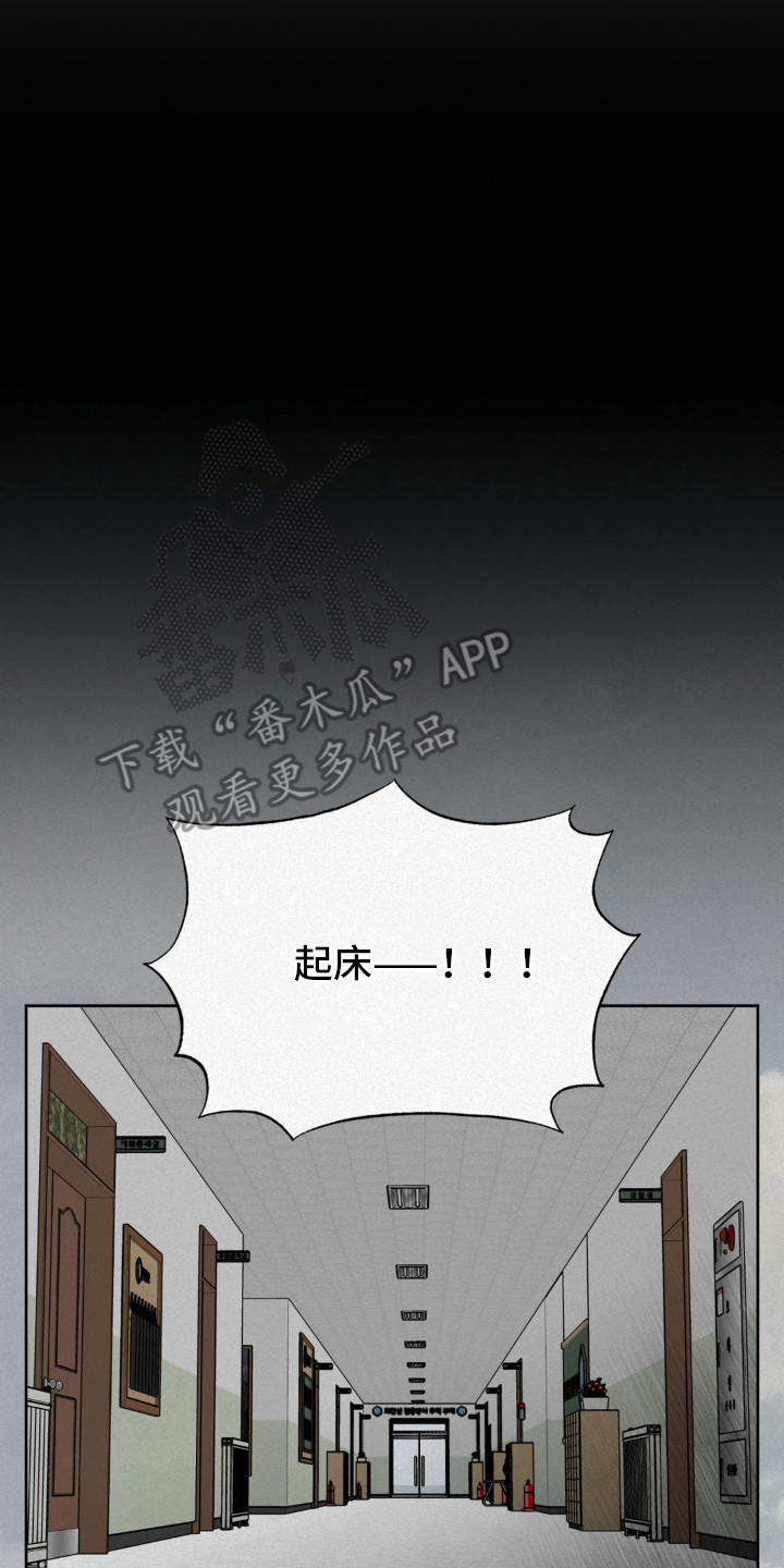 魔鬼教鞭 - 身心俱疲 - 第18页