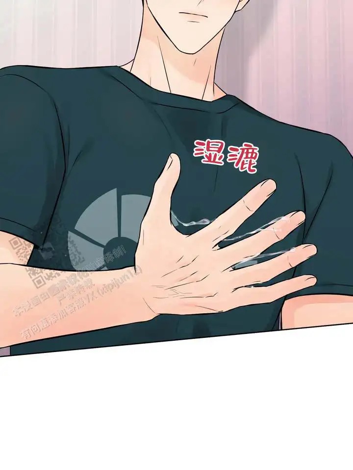 青涩乐园 - 这可能吗 - 第28页
