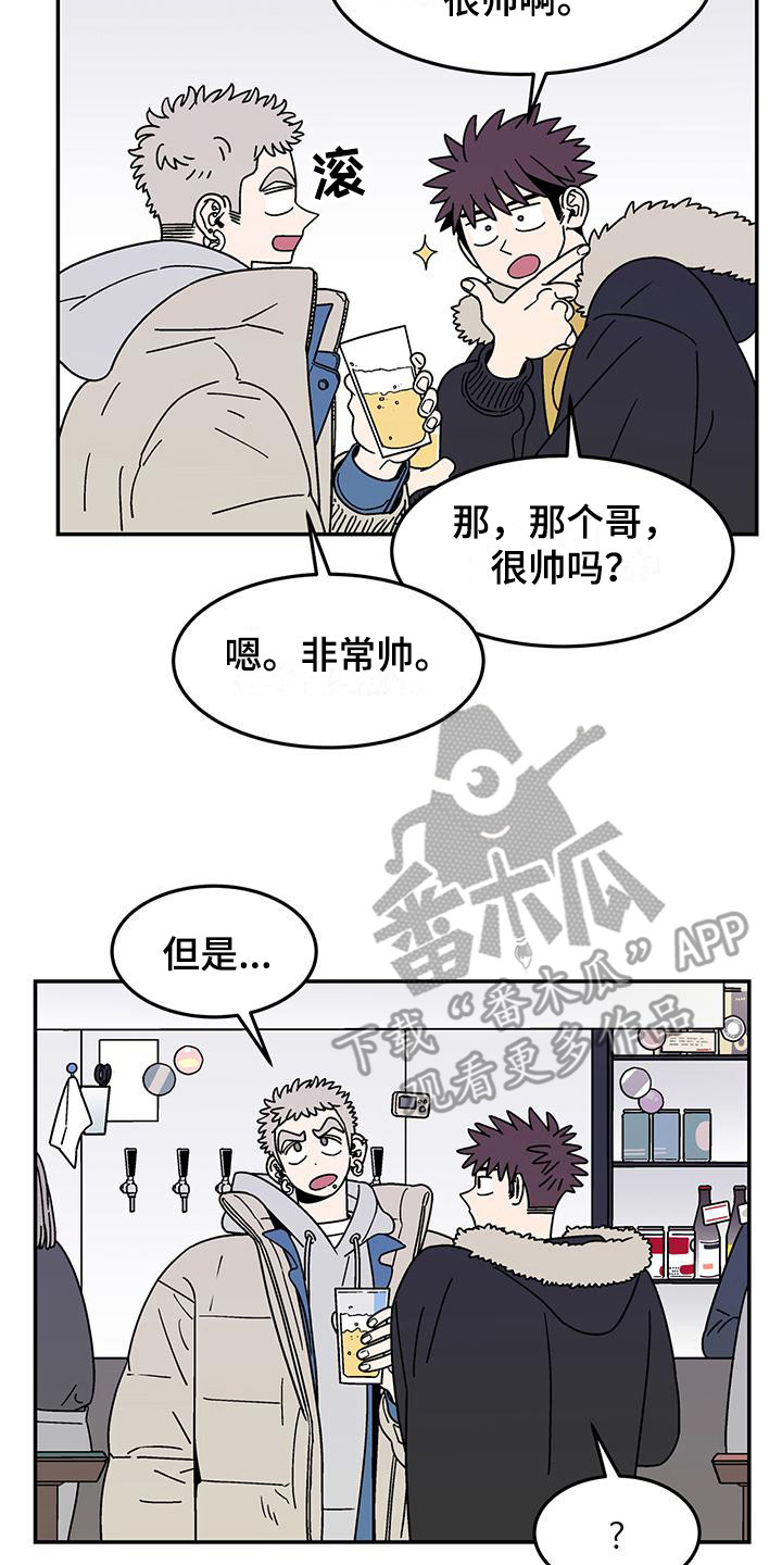 狗子的春天 - 爽快答应 - 第14页