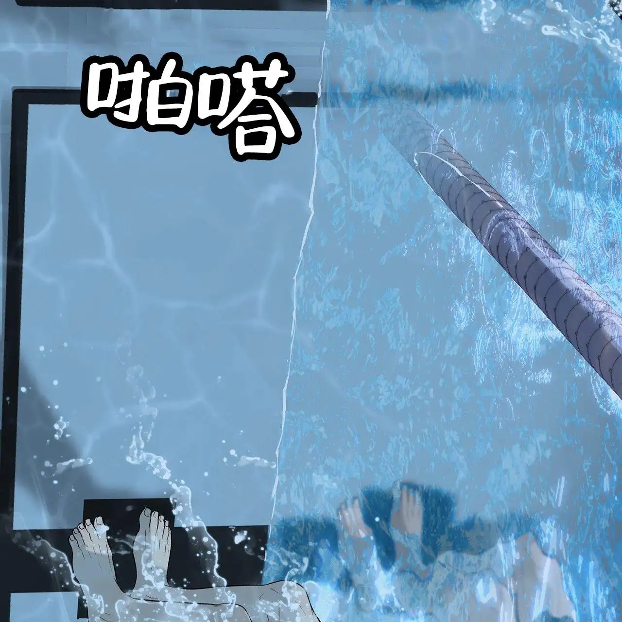 逐浪冲刺 - 胜利 - 第22页