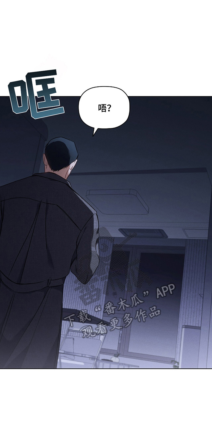 非浪漫时代 - 带人回家 - 第9页