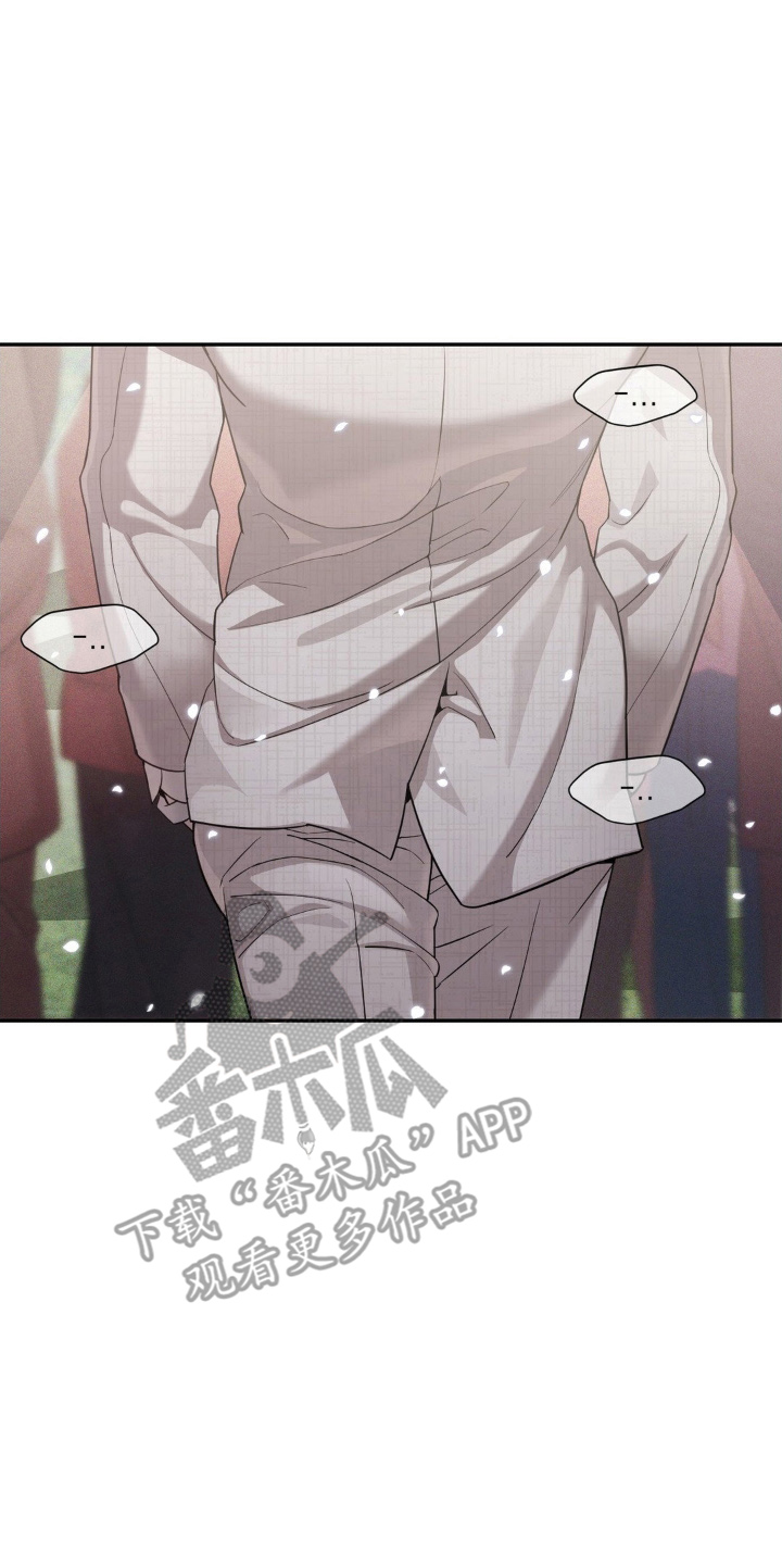 点燃黎明 - 当天 - 第13页
