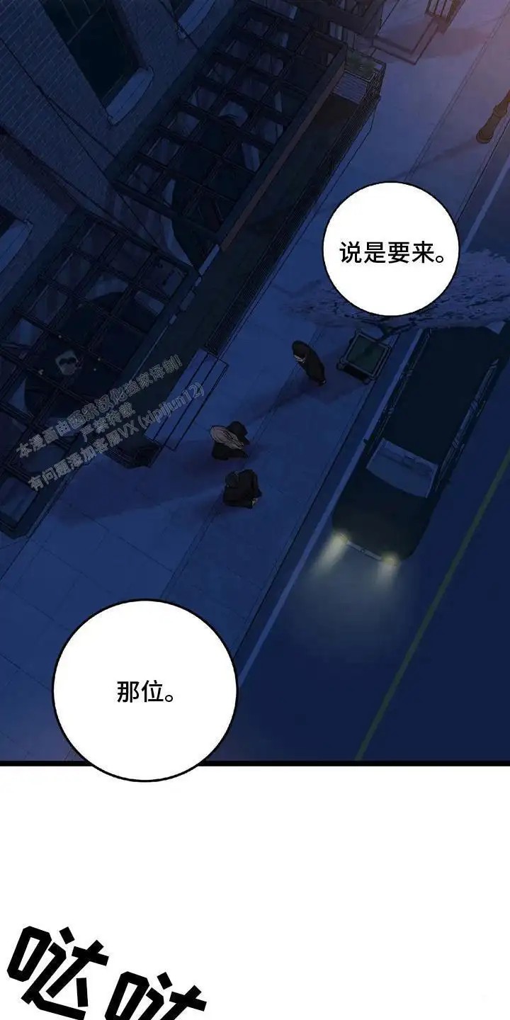 专属搓澡工 - 指名 - 第14页