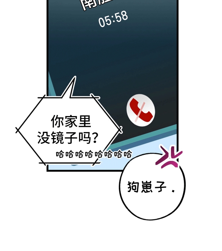 多人成行 - 账号关联 - 第16页
