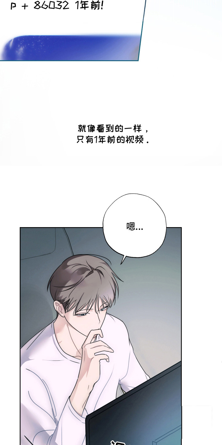 共演之夜 - 移不开眼 - 第9页