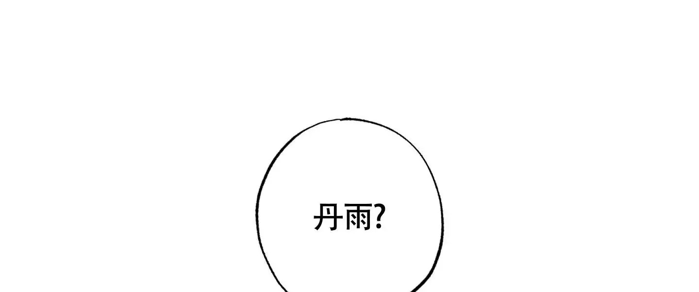 破格言情 -   - 第49页