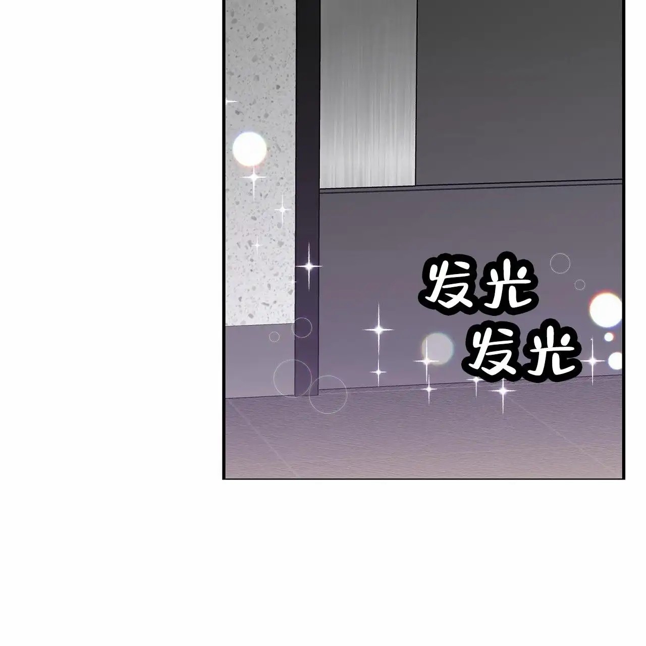 向流星许愿 - 流星许愿 - 第22页