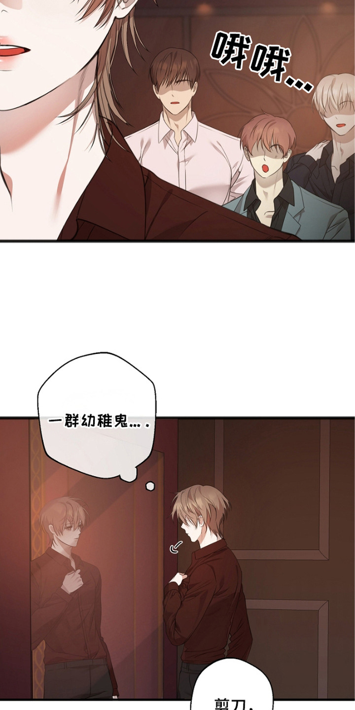 激痛 - Name现象 - 第16页